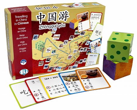 GAMES: [HSK 3]:  TRAVELLING IN CHINA