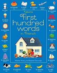 FIRST HUNDRED WORDS FRENCH