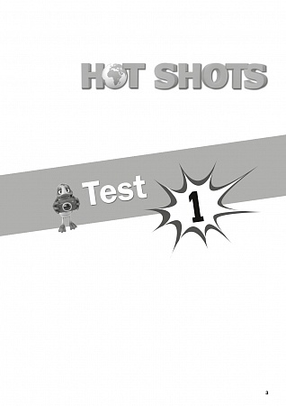 Hot Shots 3:  Tests