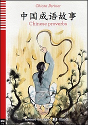 Rdr+Multimedia: [HSK 2]:  CHINESE PROVERBS