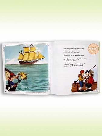 Rdr+eBook: [Primary (Lv 2)]:  Gulliver's Travels