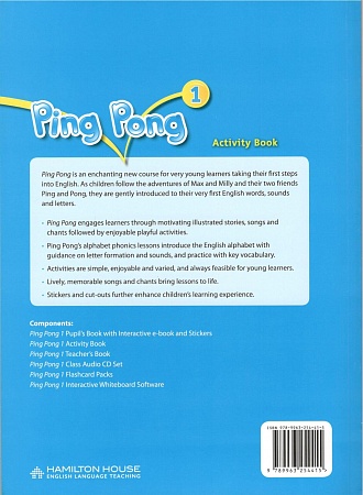 Ping Pong 1:  AB