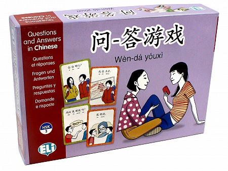 GAMES: [HSK 3]:  QUESTIONS AND ANSWERS