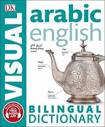 ARABIC-ENGLISH Visual Bilingual Dictionary