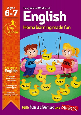 Leap Ahead Workbooks: English age 6-7