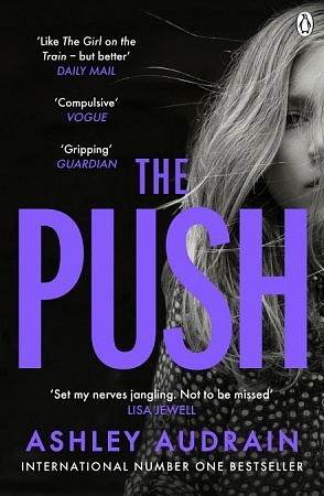 Push, The, Audrain, Ashley