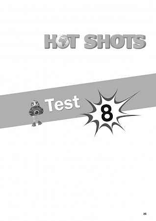 Hot Shots 1:  Tests