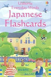 Everyday Words Flashcards: Japanese