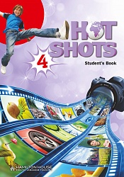 Hot Shots 4:  SB+eBook