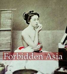 Forbidden Asia (Mega Square)