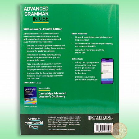 Advanced Grammar in Use Book with Answers and Interactive eBook (4th Edition)