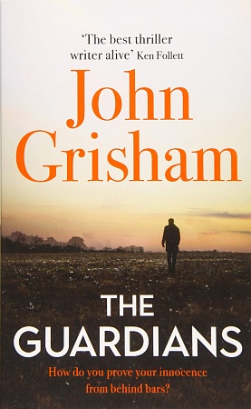Guardians, The, Grisham, John