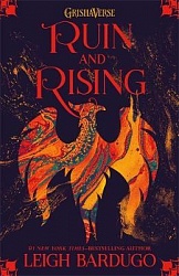 Grisha: Ruin and Rising (book 3), The, Bardugo, Leigh