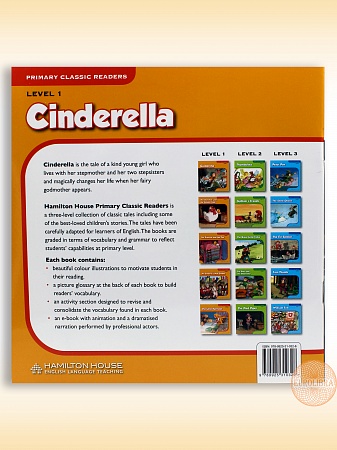 Rdr+eBook: [Primary (Lv 1)]:  Cinderella